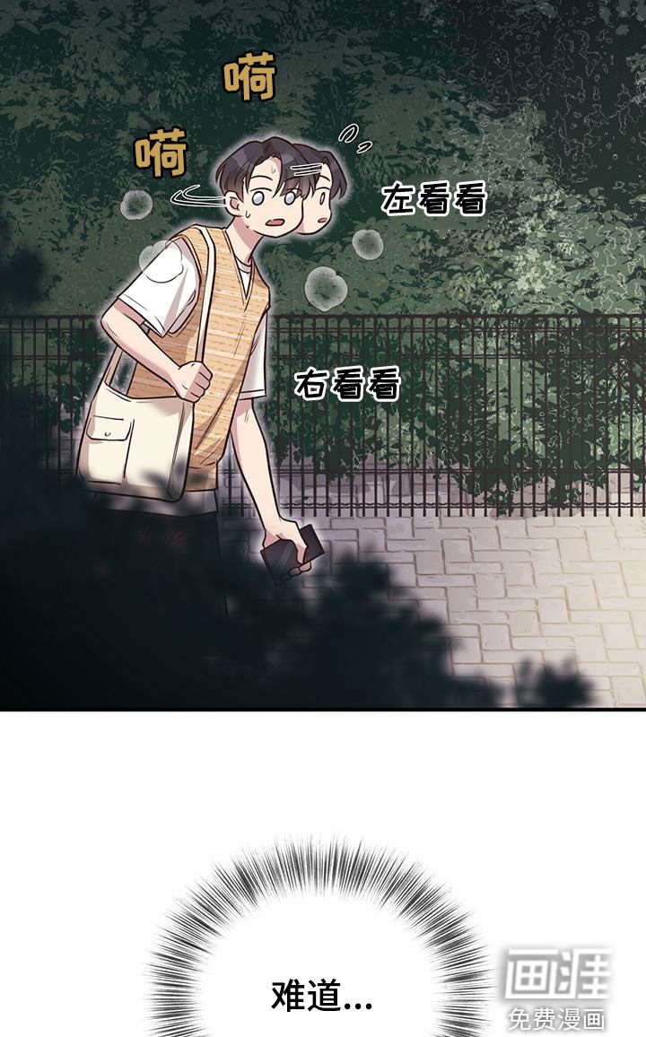 第53章：危险