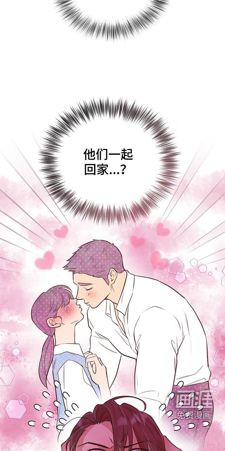 第53章：危险