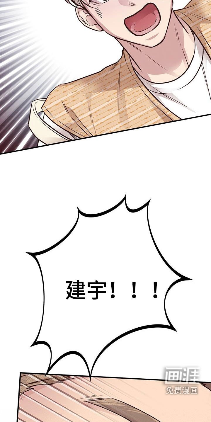 第53章：危险