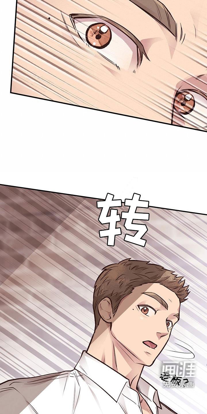 第53章：危险
