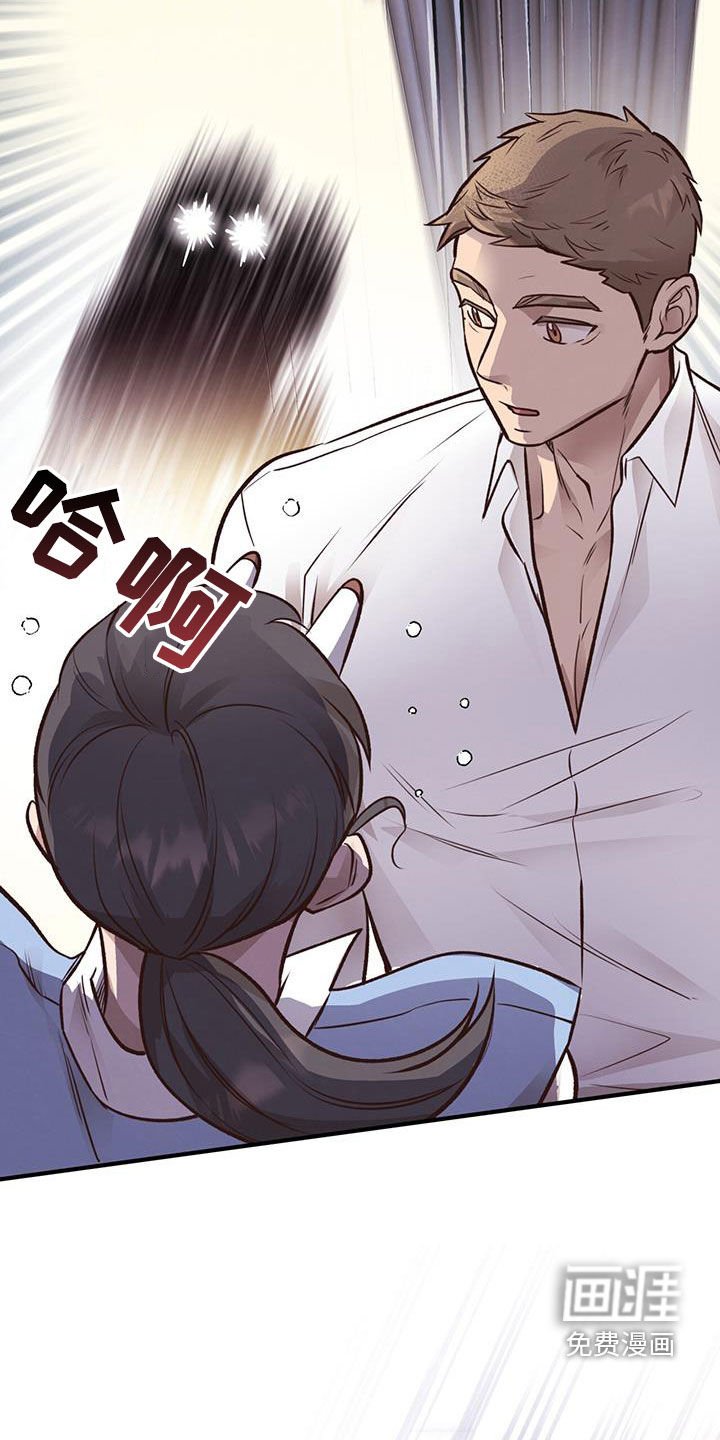 第53章：危险