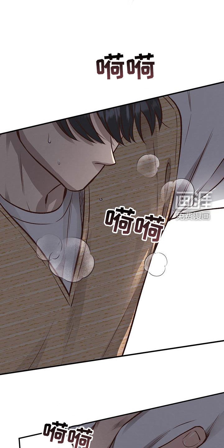 第54章：我不走