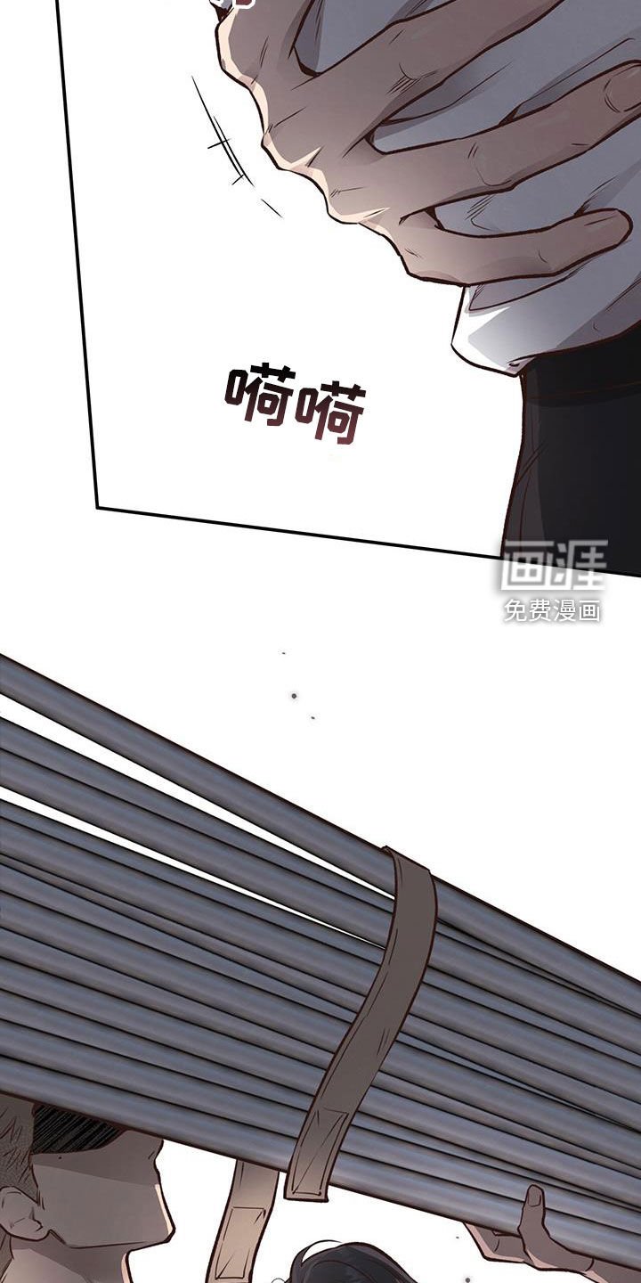 第54章：我不走