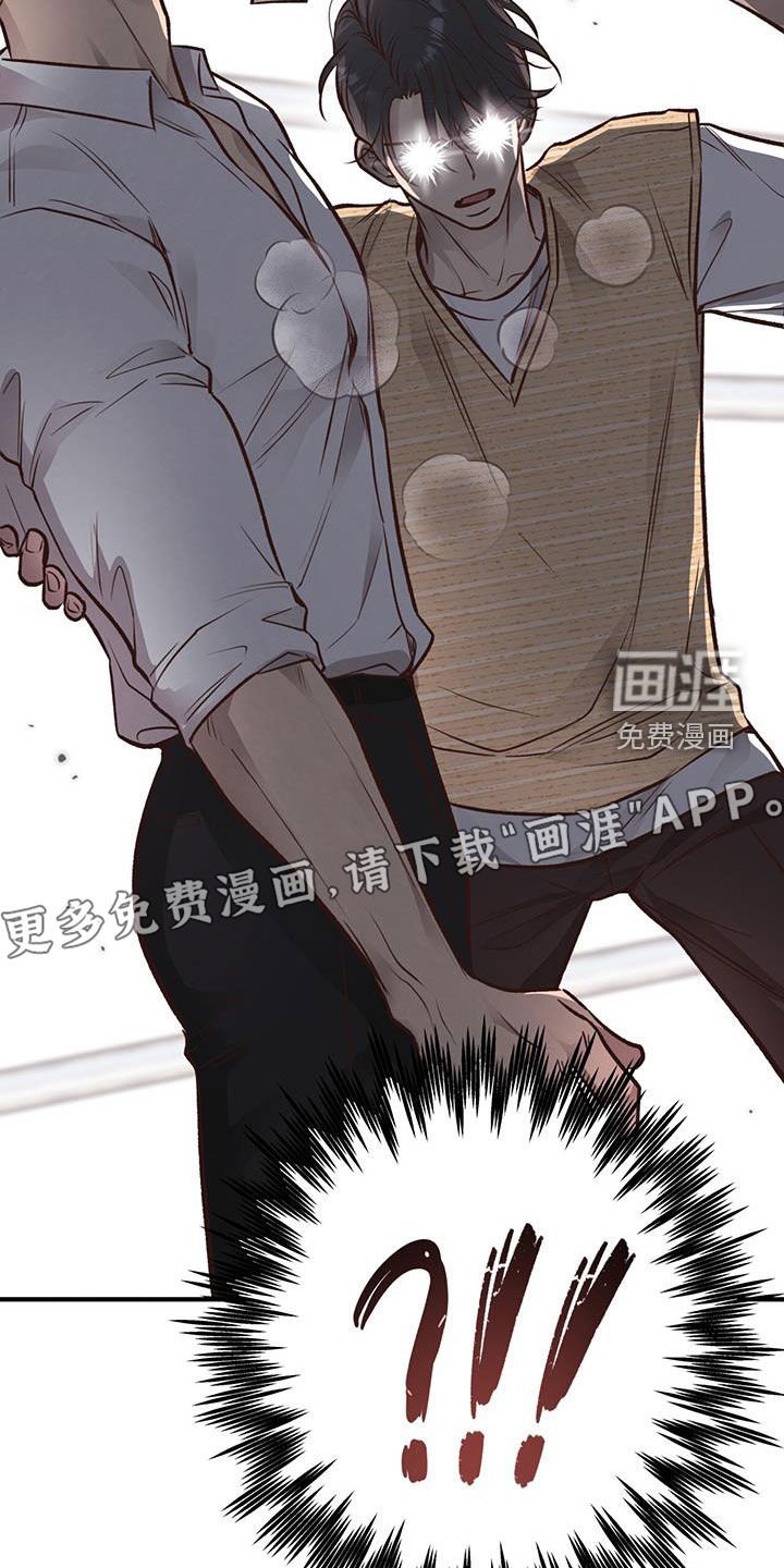 第54章：我不走