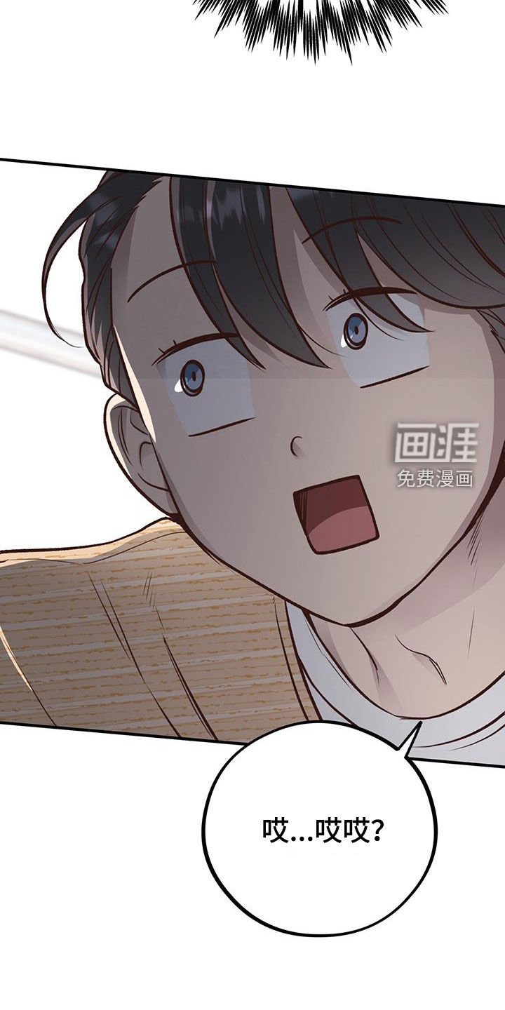 第54章：我不走