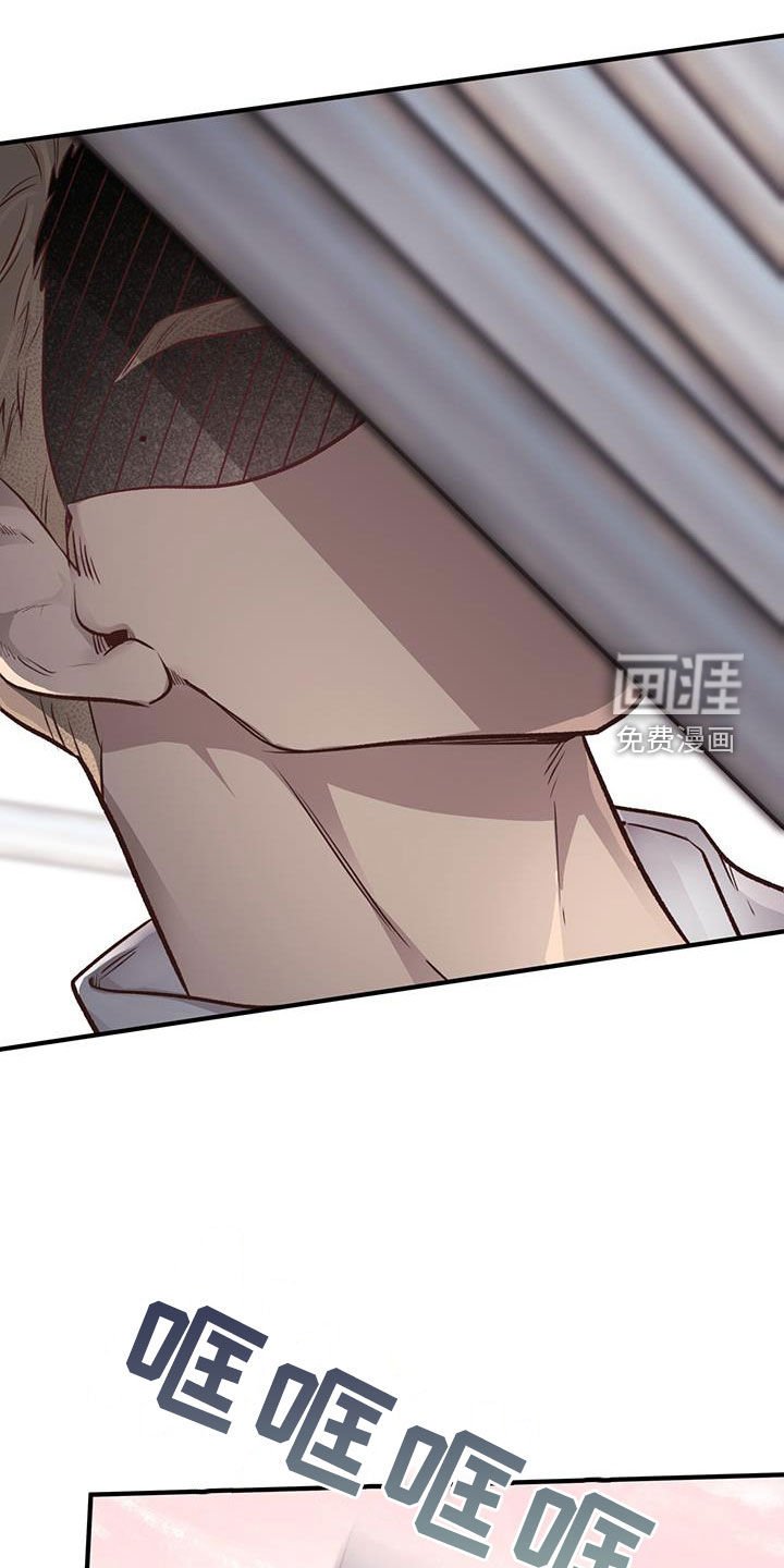 第54章：我不走