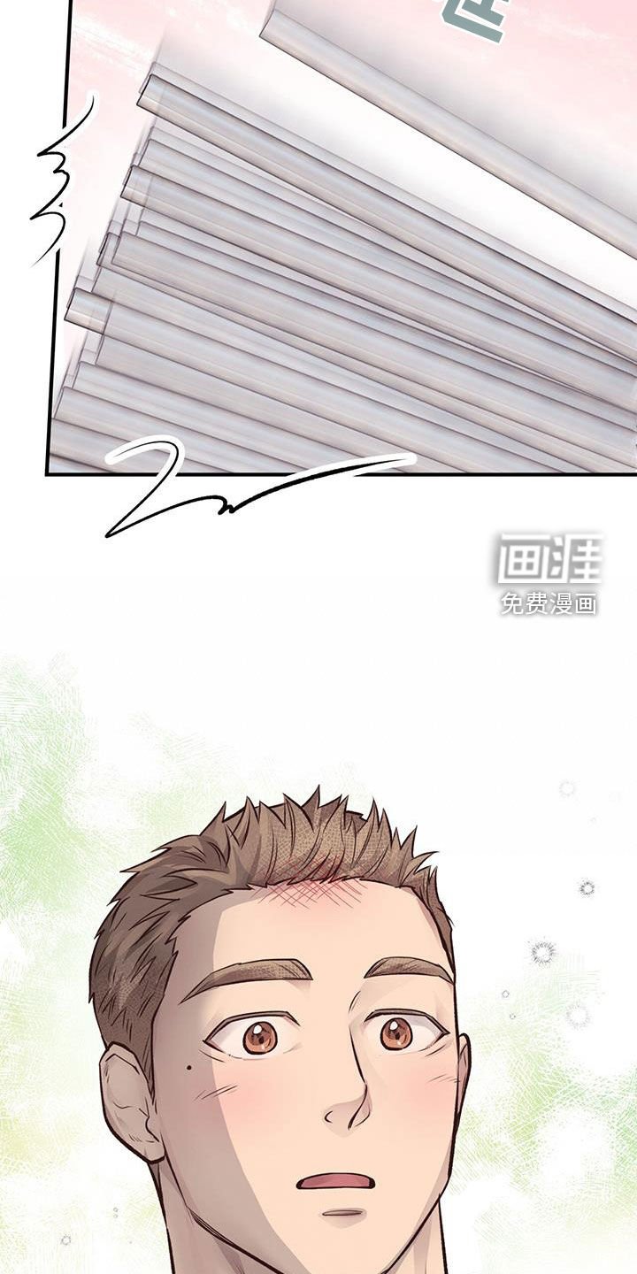 第54章：我不走