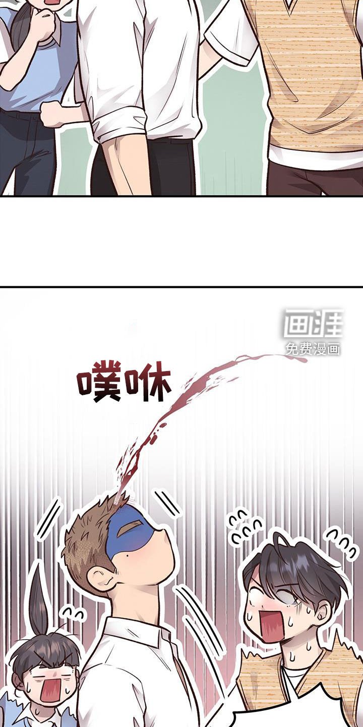 第54章：我不走