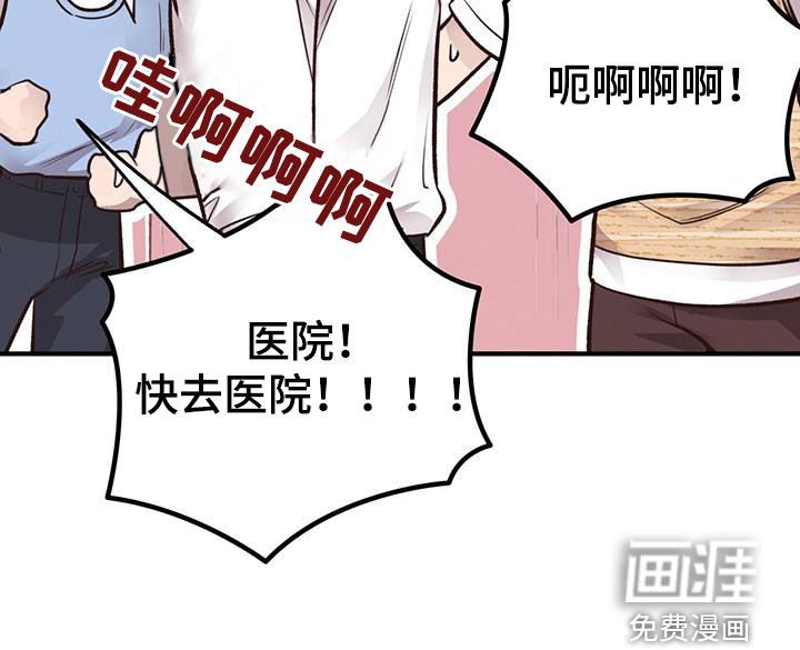 第54章：我不走