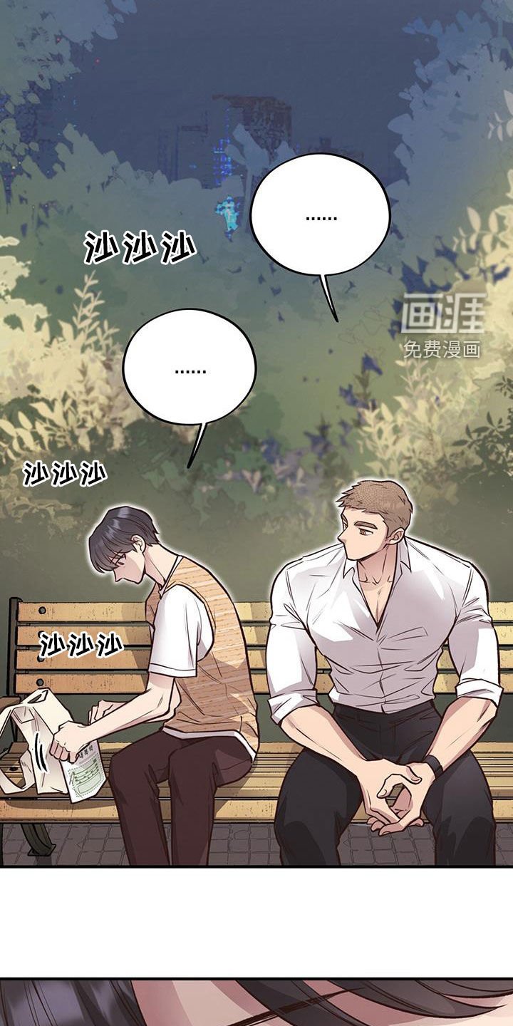 第54章：我不走