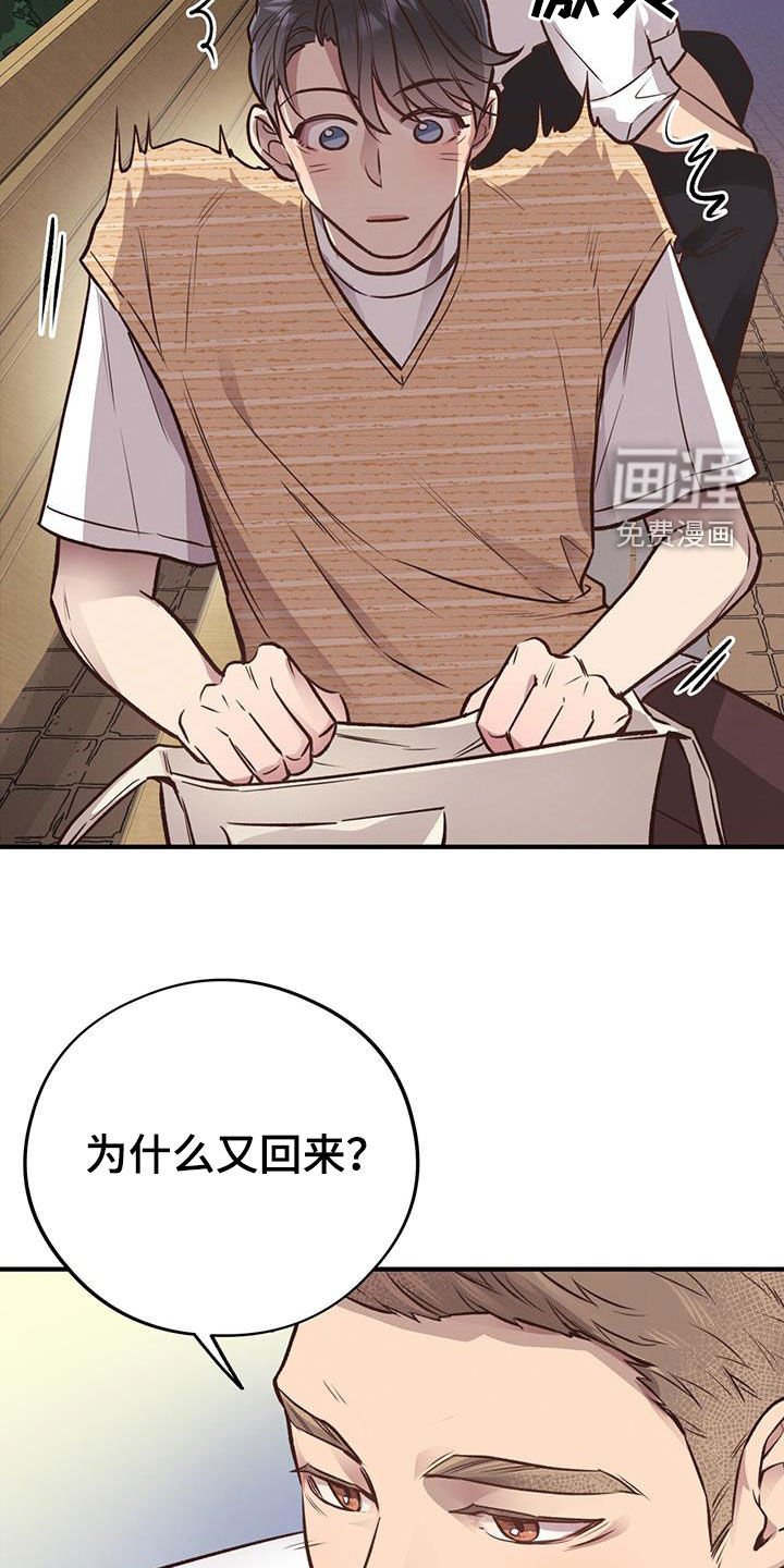 第54章：我不走