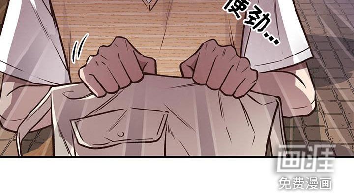 第54章：我不走