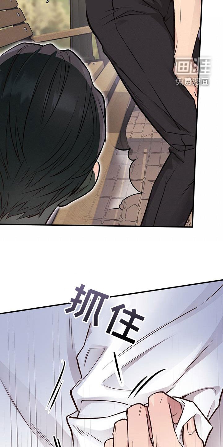 第54章：我不走