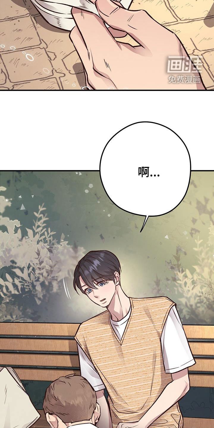 第54章：我不走
