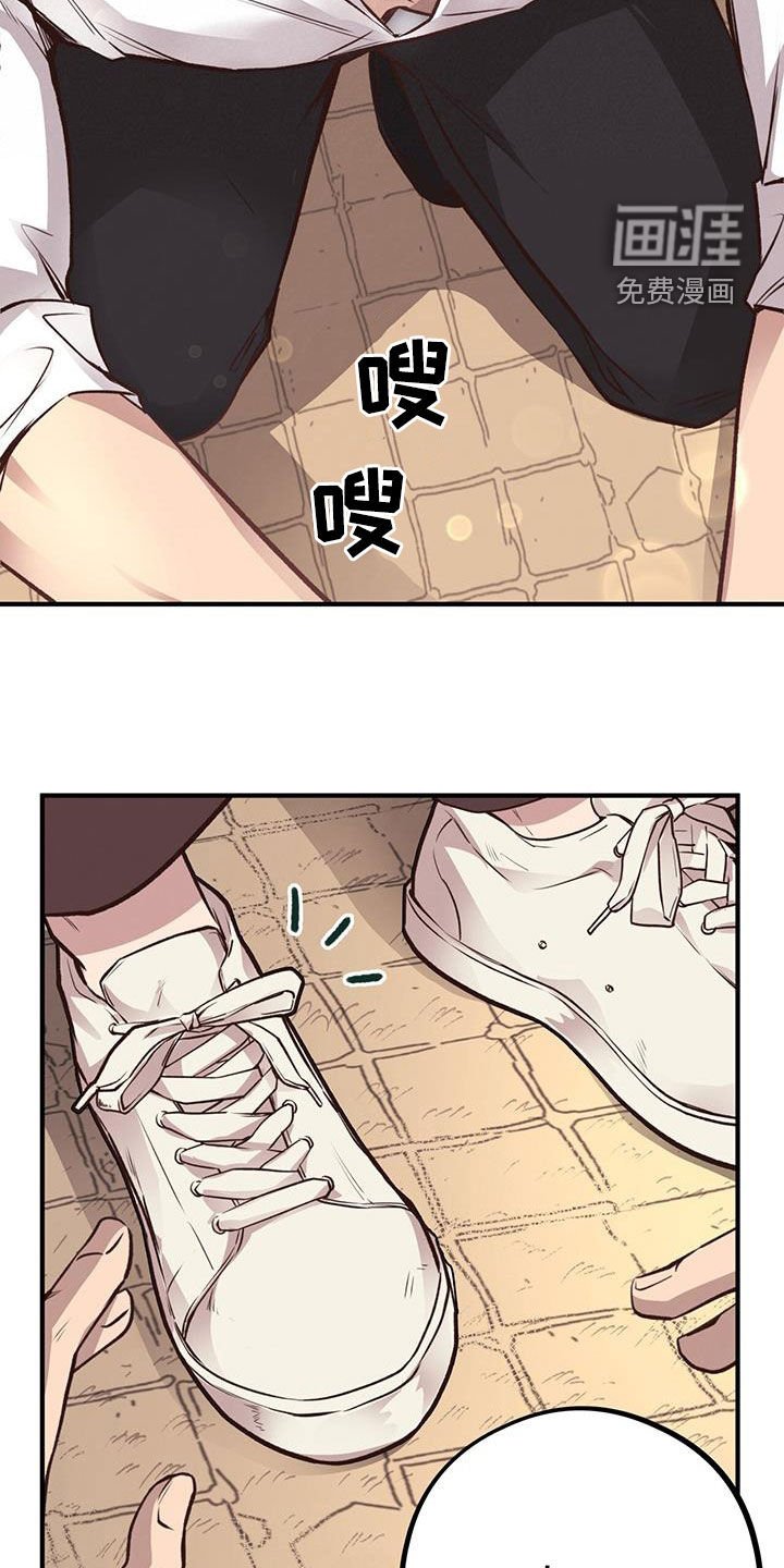 第54章：我不走
