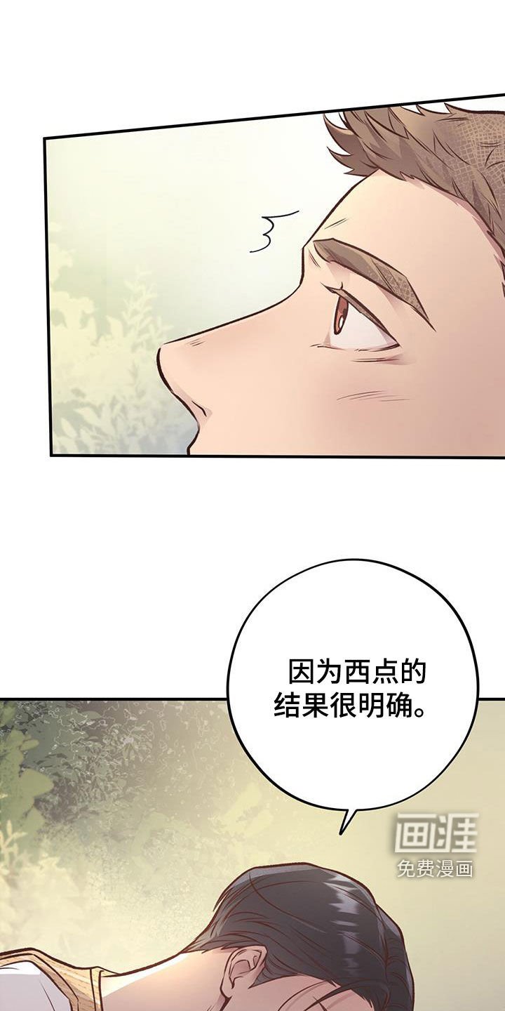 第55章：尽全力
