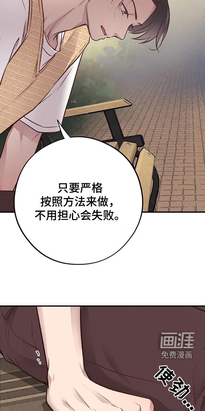 第55章：尽全力