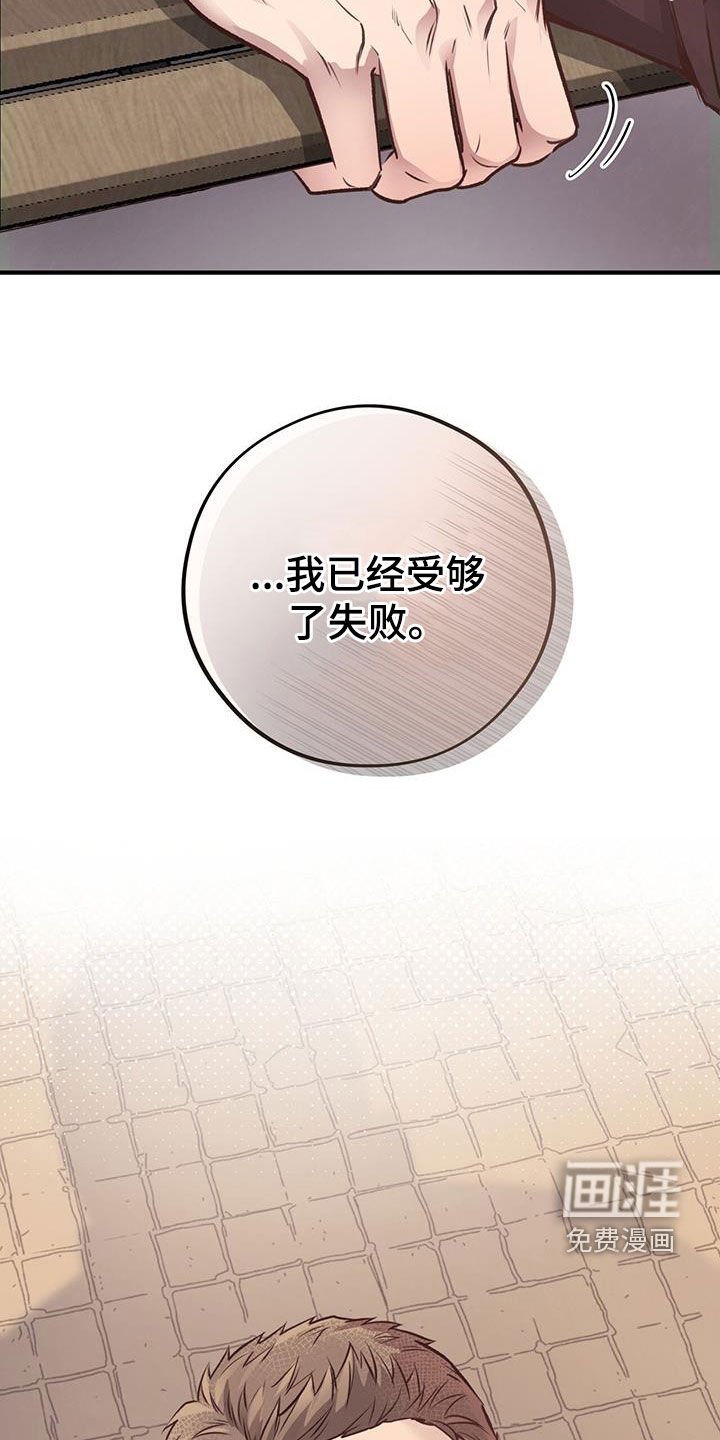 第55章：尽全力