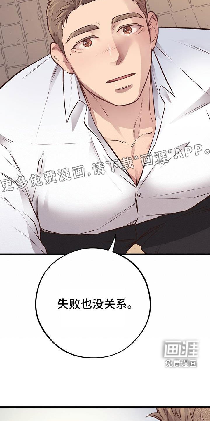 第55章：尽全力