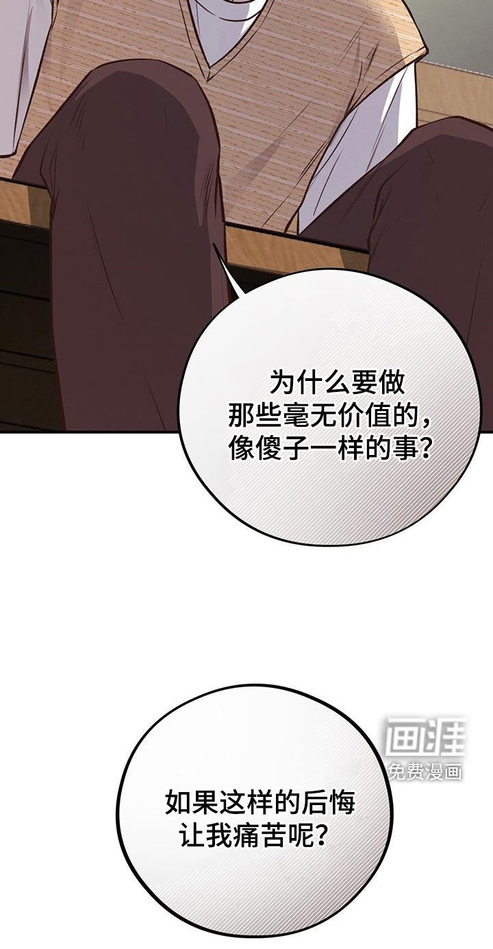 第55章：尽全力