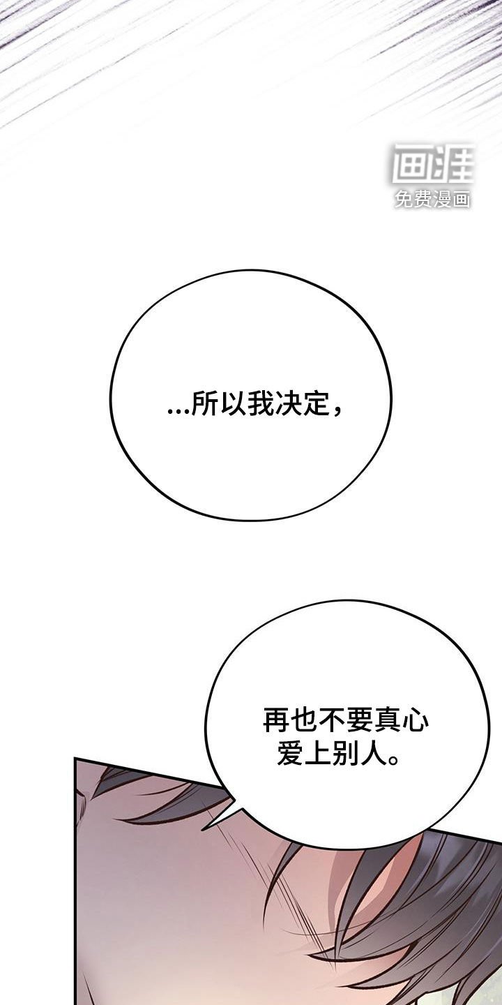 第55章：尽全力