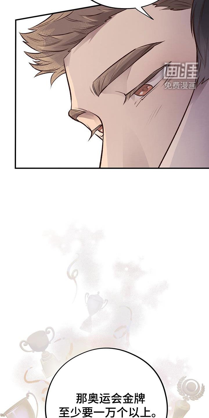 第55章：尽全力