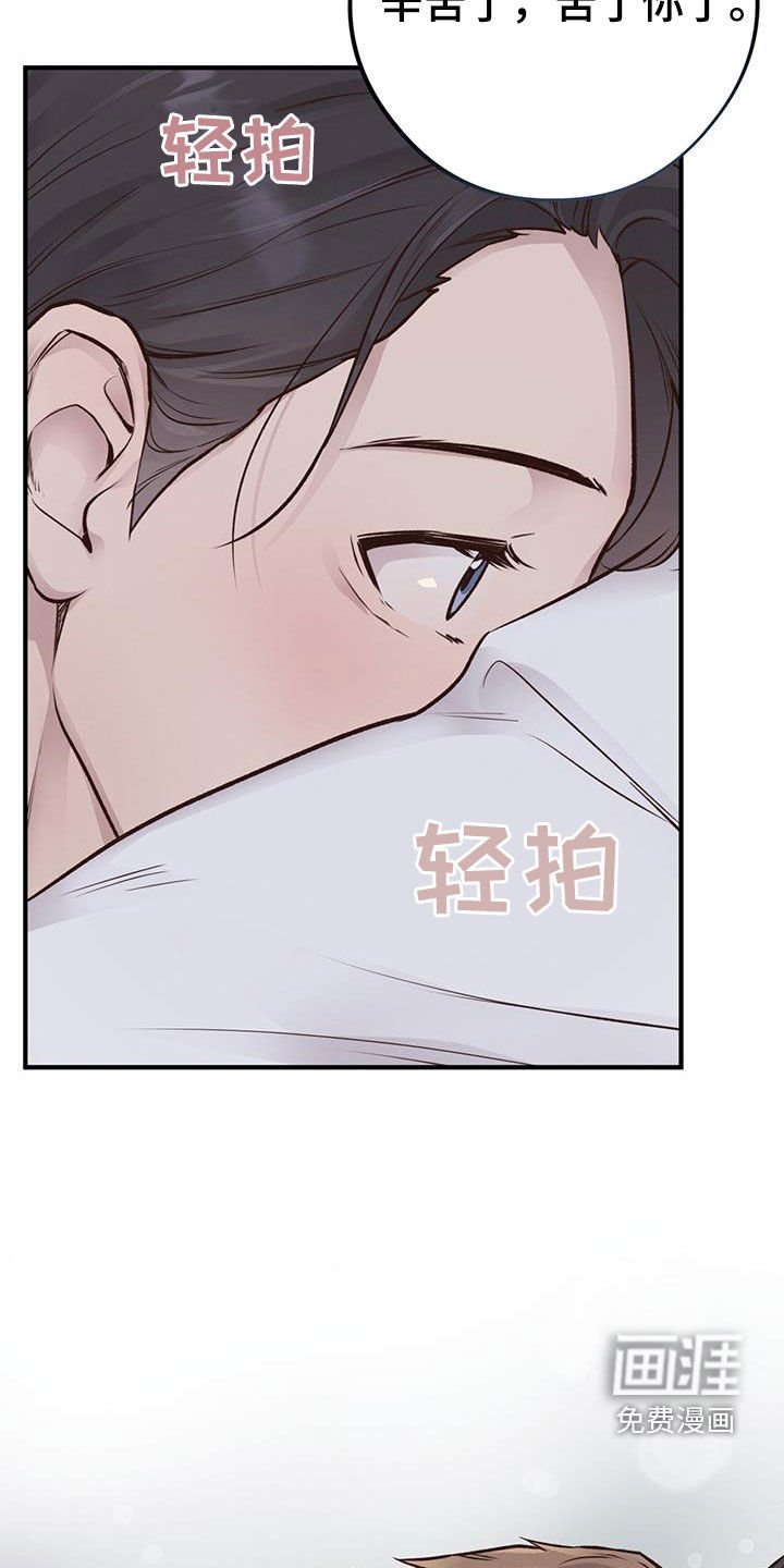 第55章：尽全力