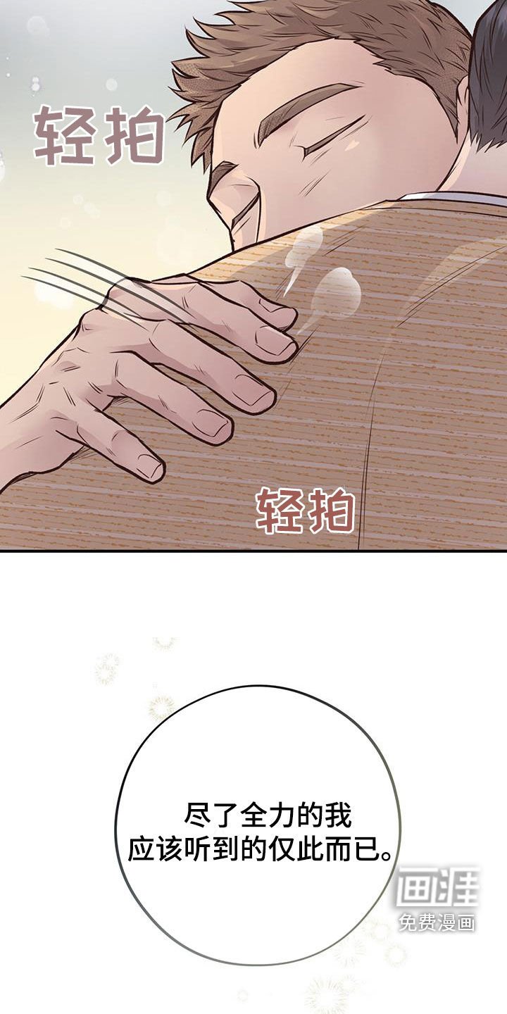 第55章：尽全力
