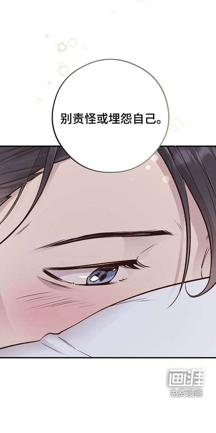 第55章：尽全力