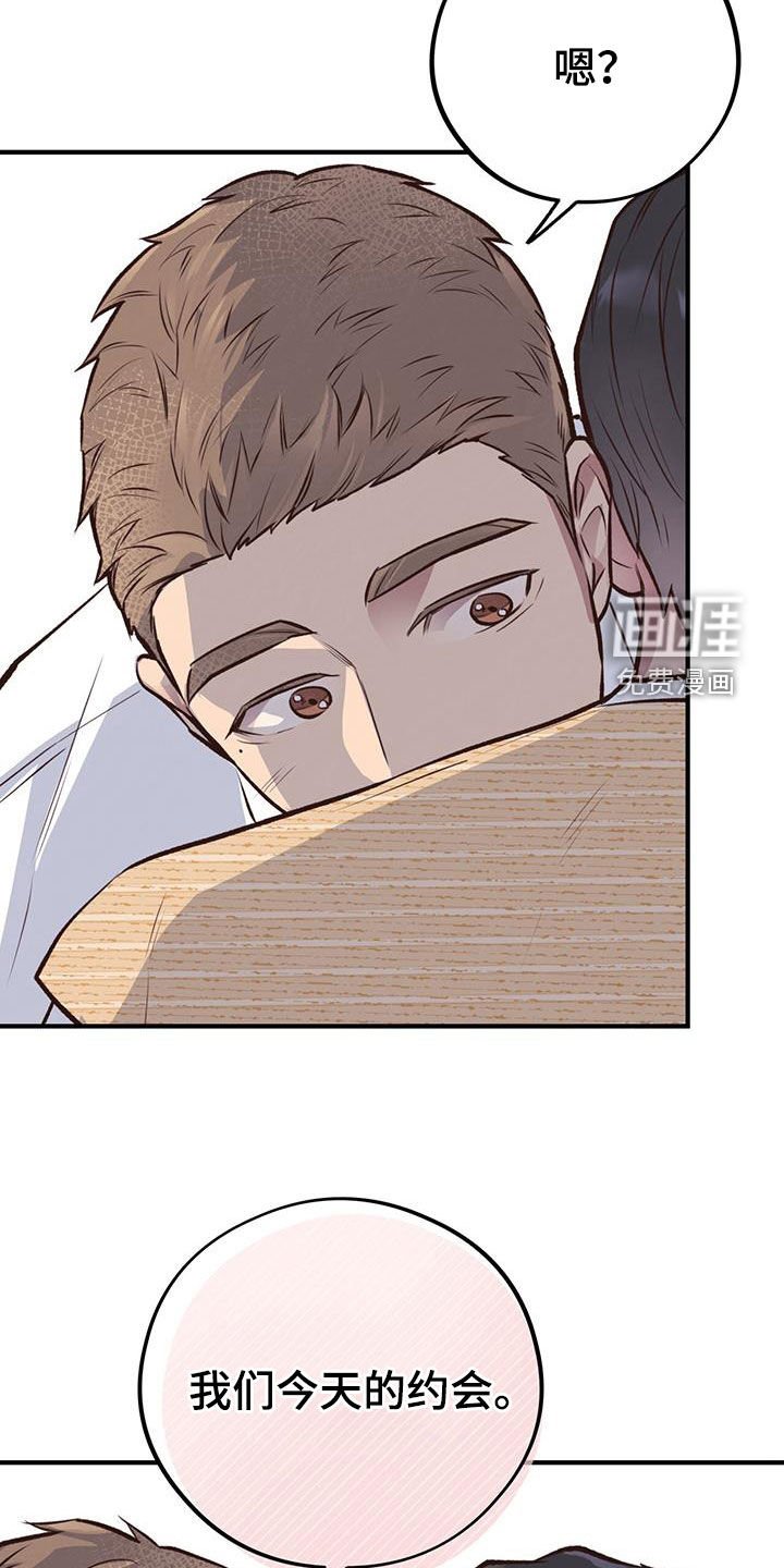 第55章：尽全力