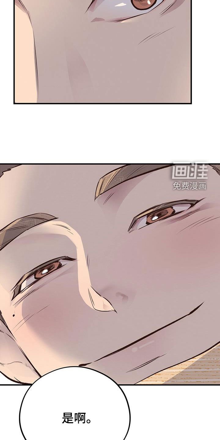 第55章：尽全力