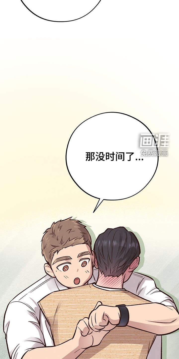 第55章：尽全力