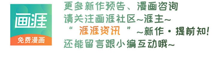 第55章：尽全力