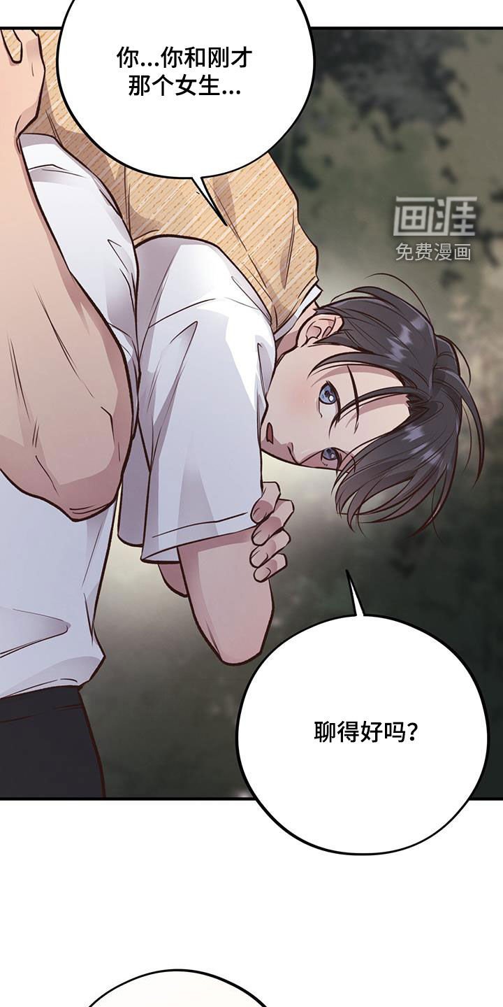 第56章：扔硬币