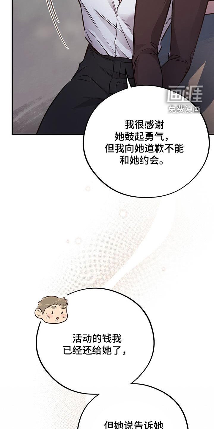 第56章：扔硬币