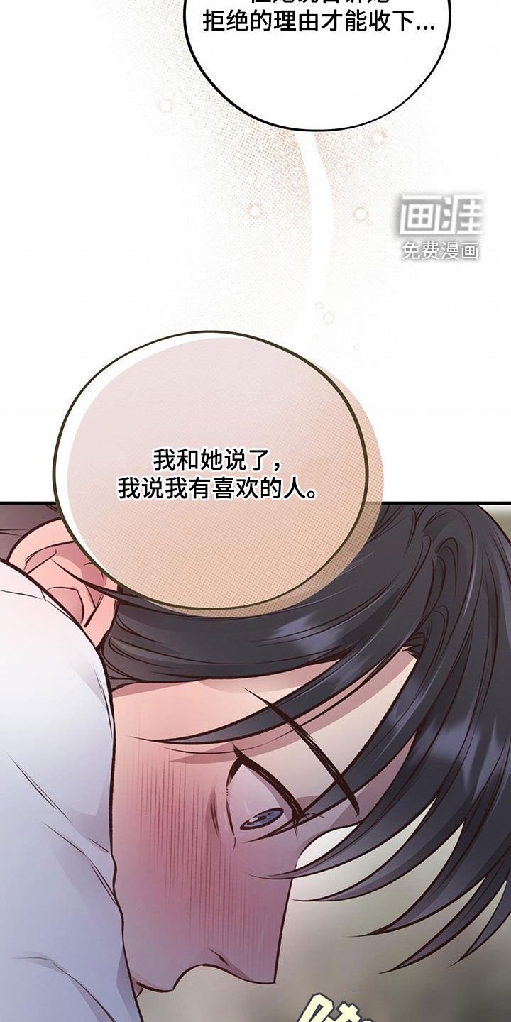 第56章：扔硬币