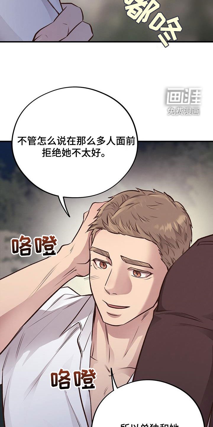 第56章：扔硬币