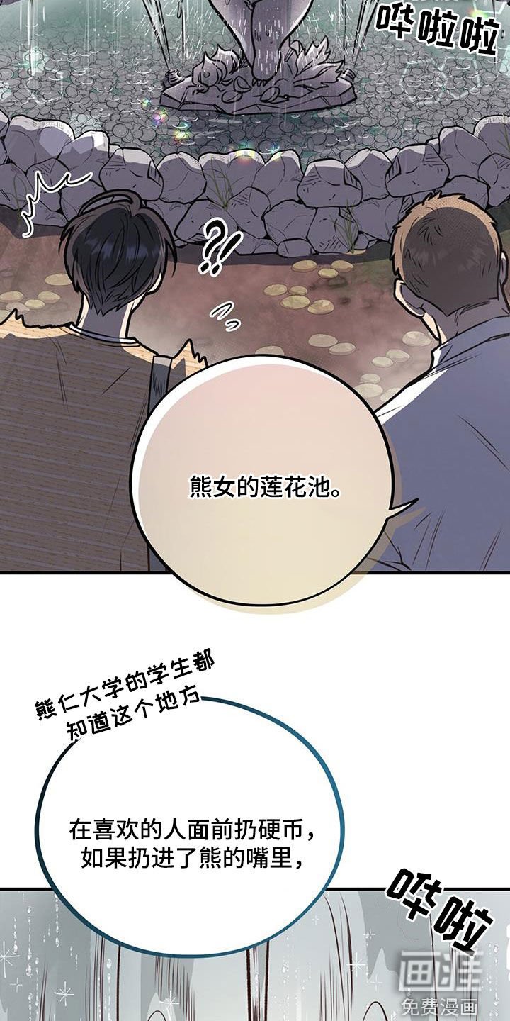 第56章：扔硬币