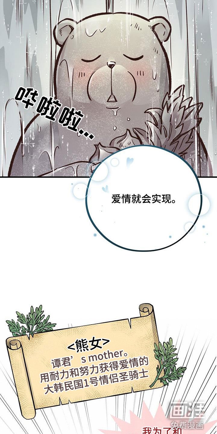 第56章：扔硬币