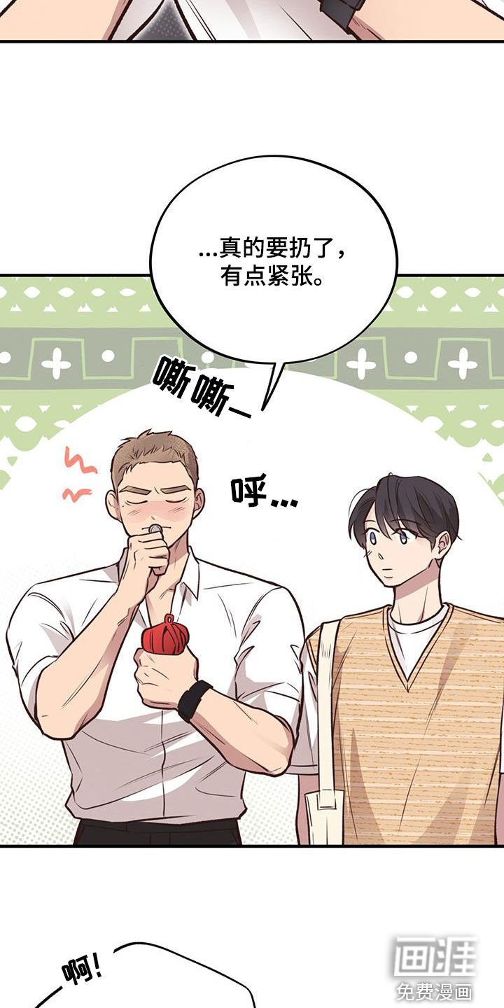 第56章：扔硬币