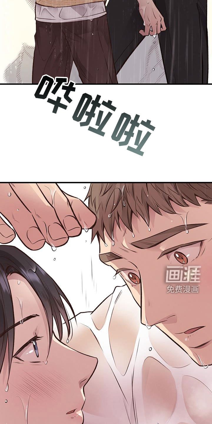 第57章：就现在