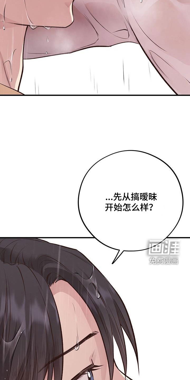 第57章：就现在