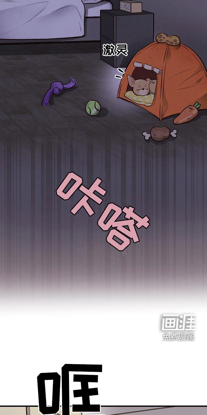 第57章：就现在