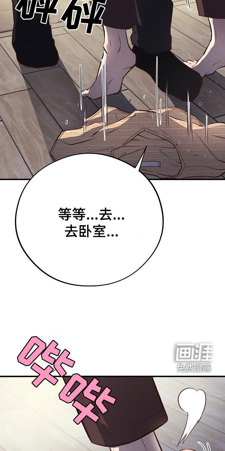 第57章：就现在