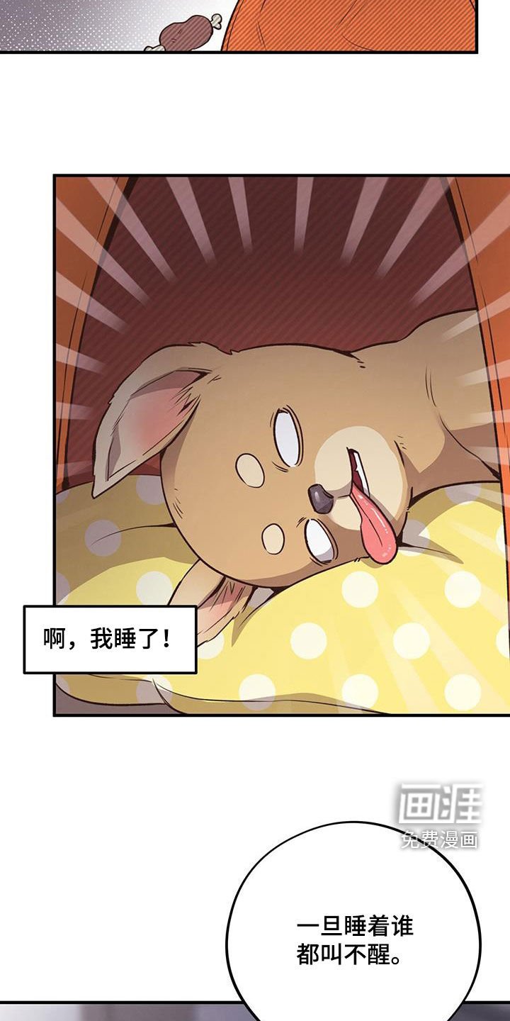 第57章：就现在