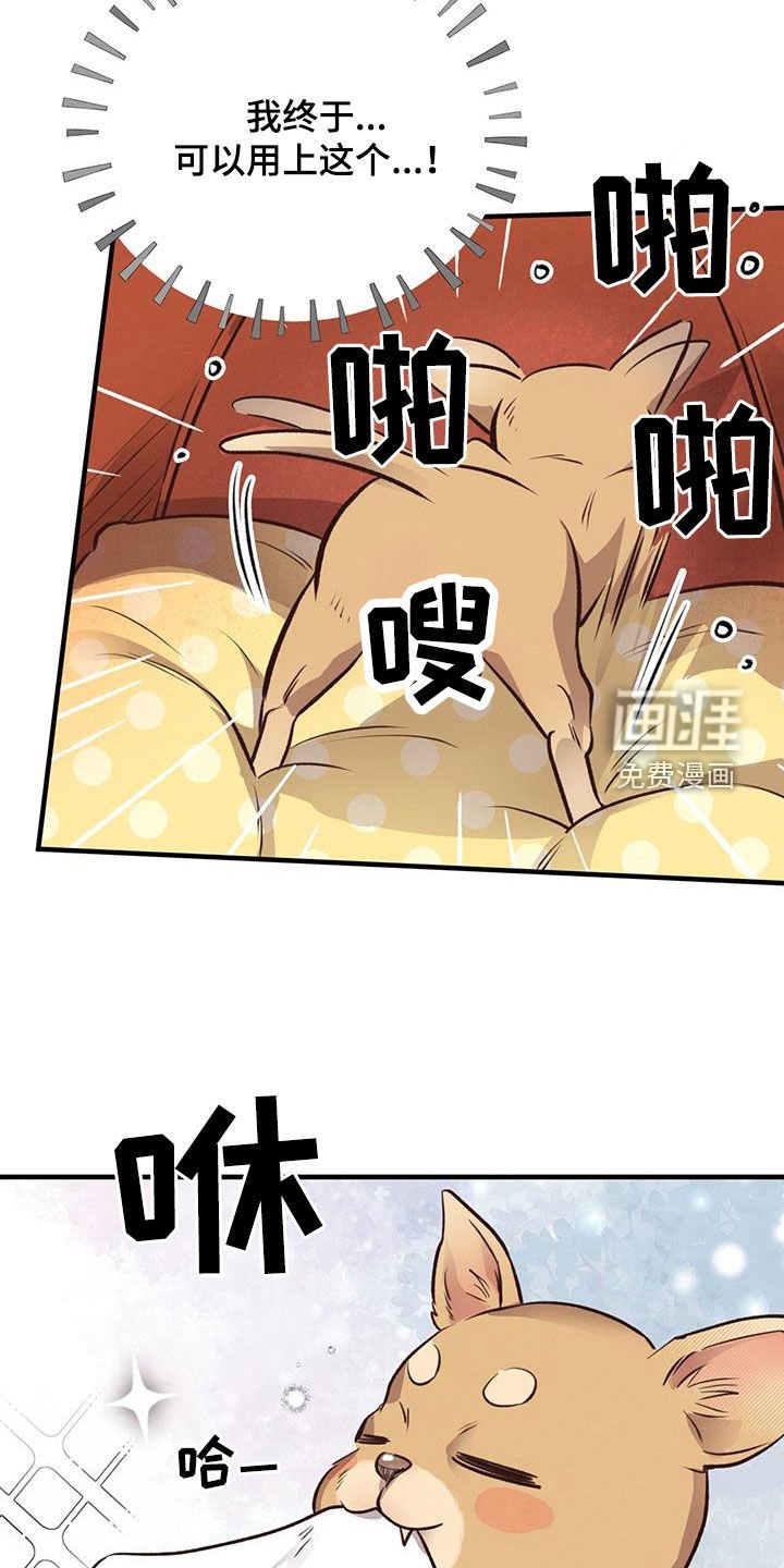 第57章：就现在