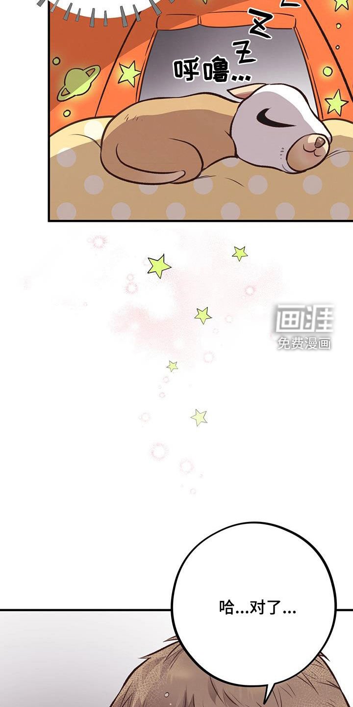 第57章：就现在