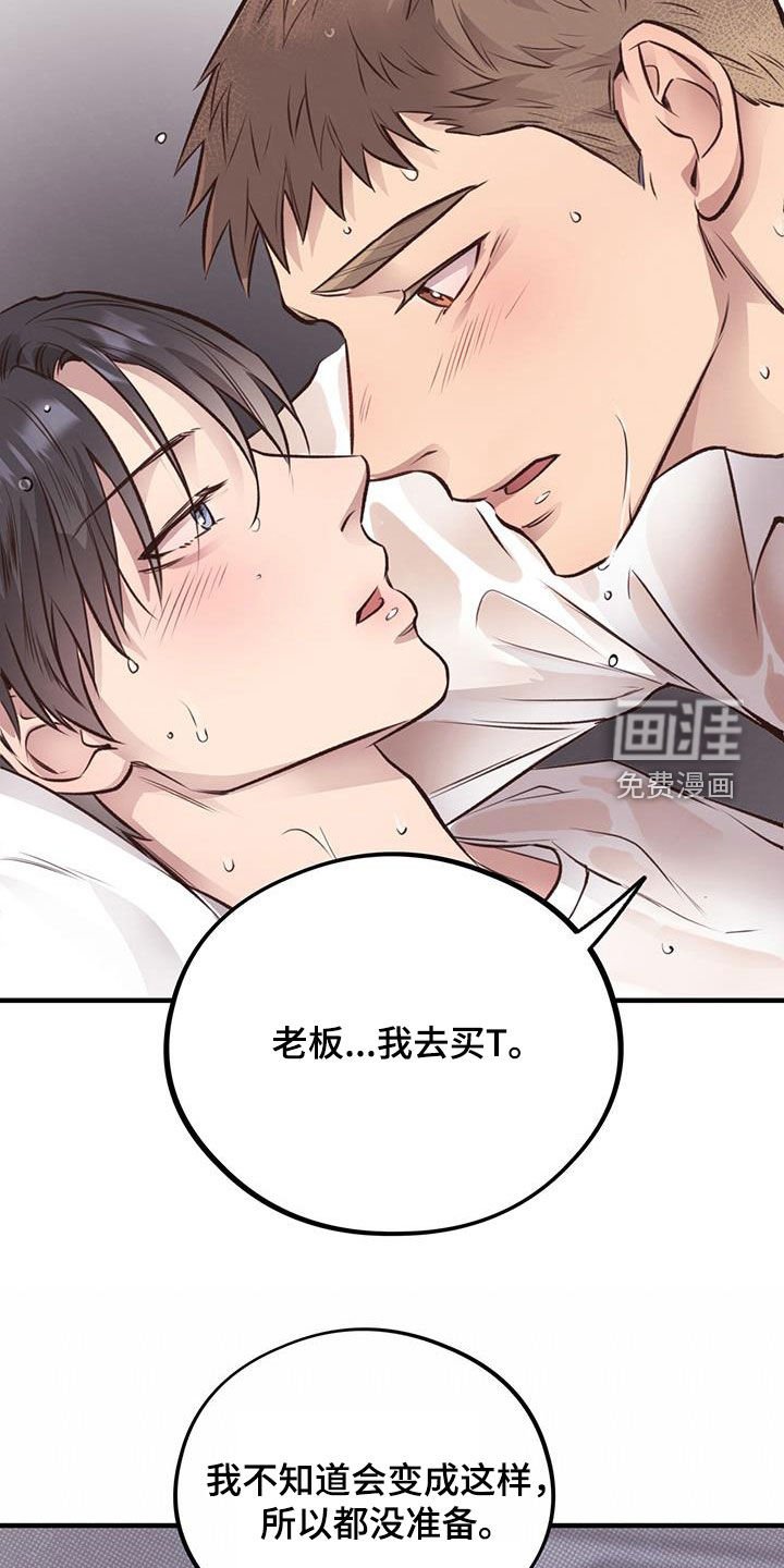 第57章：就现在