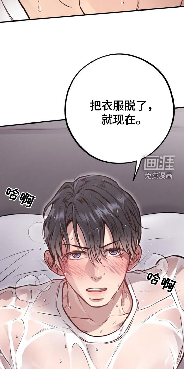 第57章：就现在
