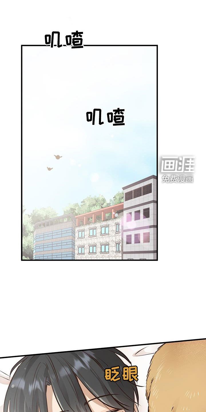 第58章：奖杯